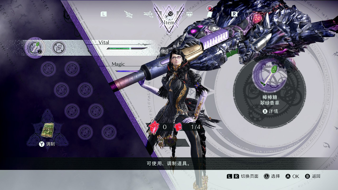 《魔兵驚天錄3》圖文攻略 全流程全收集全Boss全武器全服裝攻略