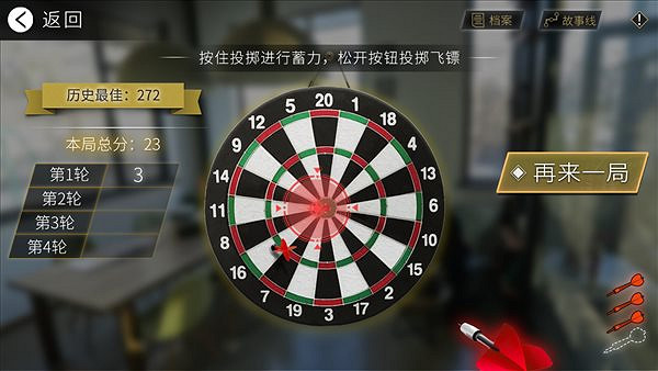 中國大陸研發真人互動影遊《輪回之理》Steam發售 中國22元! 中國大陸研發真人互動影遊《輪回之理》Steam發售 中國22元!