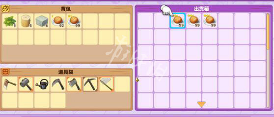 《哆啦A夢牧場物語2》怎麽刷錢快?刷錢方法介紹 《哆啦A夢牧場物語2》怎麽刷錢快?刷錢方法介紹