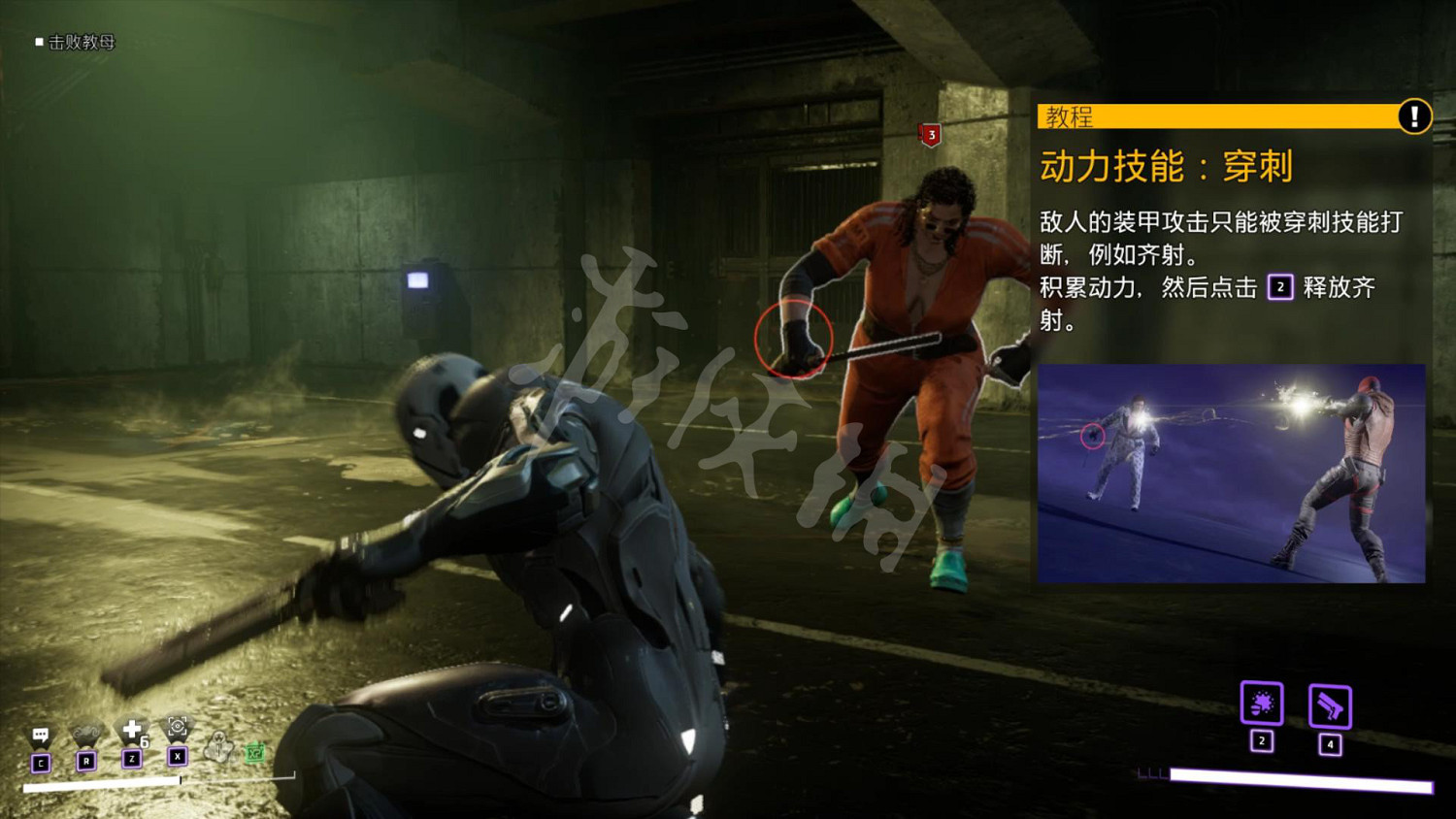 《高譚騎士》圖文攻略 全劇情流程全任務全技能全裝備攻略