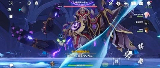 《原神》散兵周本雷神語言彩蛋是什麽?散兵周本雷神語言彩蛋介紹 《原神》散兵周本雷神語言彩蛋是什麽?散兵周本雷神語言彩蛋介紹