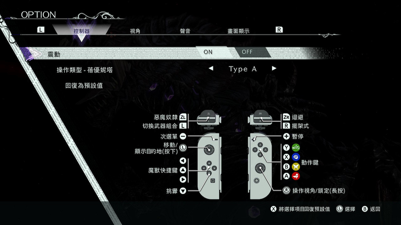 《魔兵驚天錄3》圖文攻略 全流程全收集全Boss全武器全服裝攻略