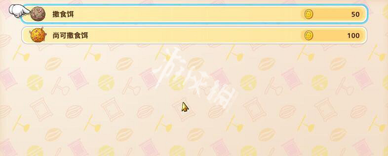 《哆啦A夢牧場物語2》商店開門時間大全 商店營業時間是幾點? 《哆啦A夢牧場物語2》商店開門時間大全 商店營業時間是幾點?