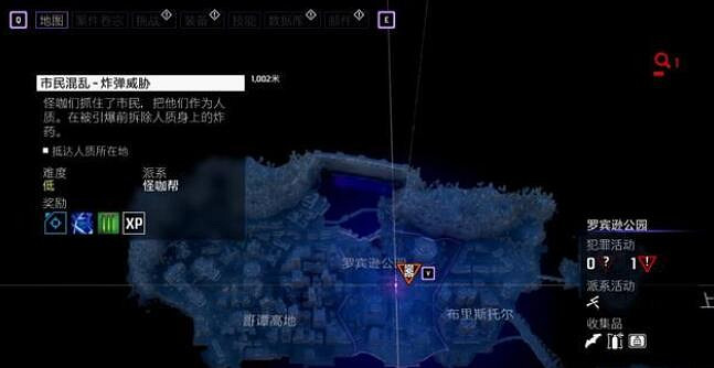 《高譚騎士》哈莉支線任務攻略 支線哈莉任務怎麽做？