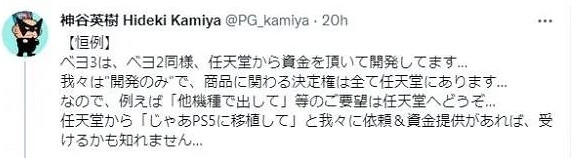《魔兵驚天錄3》是獨占麽?遊戲獨占情況介紹 《魔兵驚天錄3》是獨占麽?遊戲獨占情況介紹