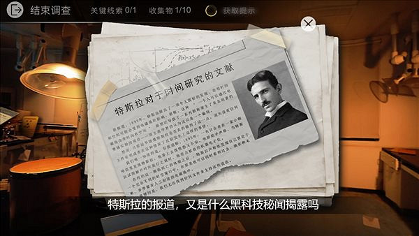 中國大陸研發真人互動影遊《輪回之理》Steam發售 中國22元! 中國大陸研發真人互動影遊《輪回之理》Steam發售 中國22元!