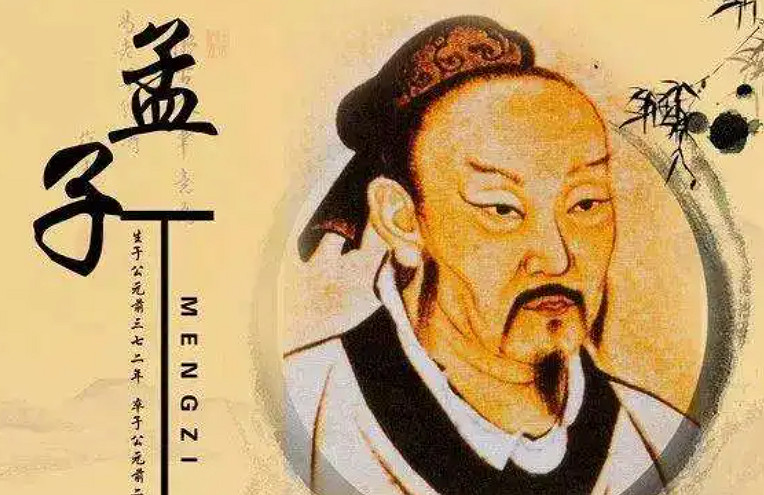 一篇2200年前的文章,是怎麽讓現在的人們吵翻天的? 一篇2200年前的文章,是怎麽讓現在的人們吵翻天的?