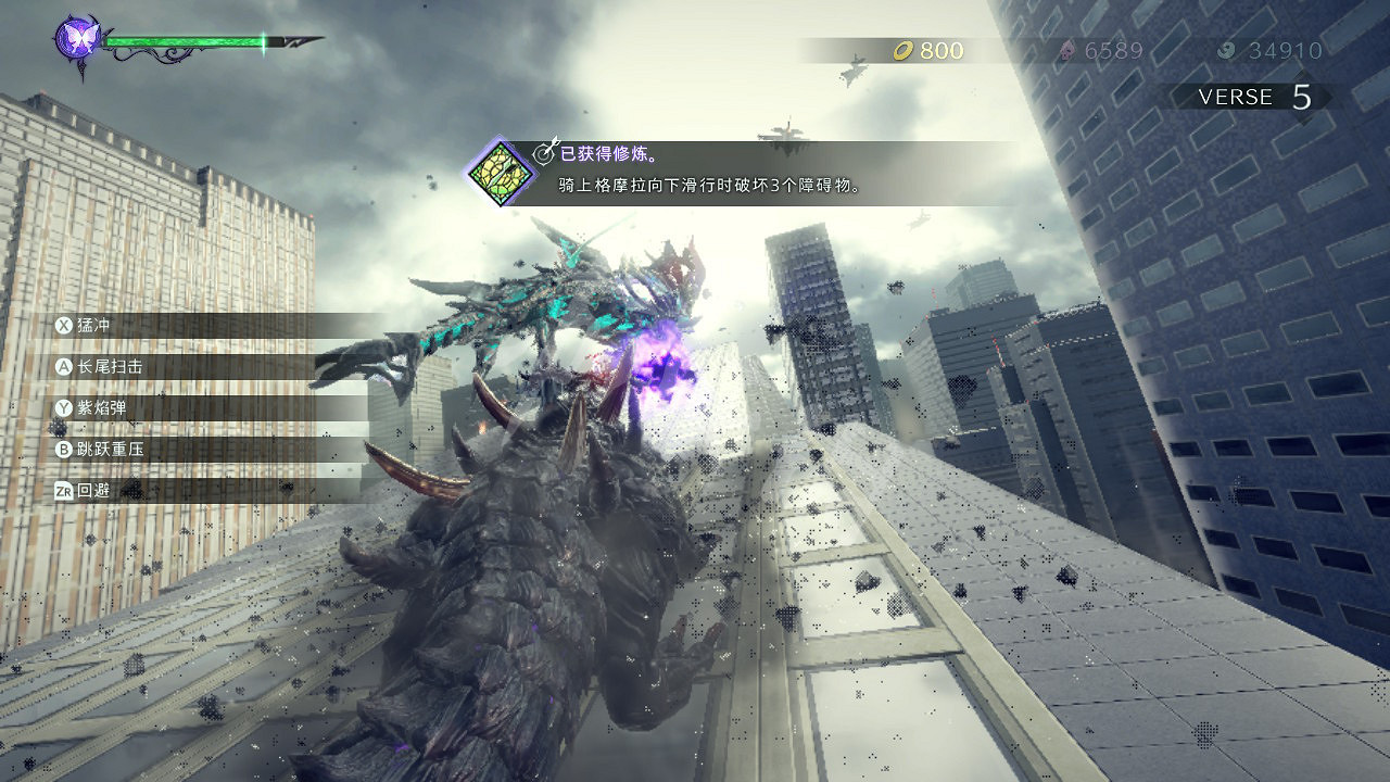 《魔兵驚天錄3》圖文攻略 全流程全收集全Boss全武器全服裝攻略