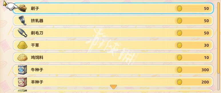 《哆啦A夢牧場物語2》商店開門時間大全 商店營業時間是幾點? 《哆啦A夢牧場物語2》商店開門時間大全 商店營業時間是幾點?