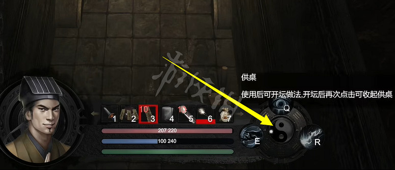 《鎮邪》怎麽存檔？遊戲存檔方法介紹