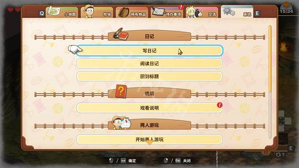 《哆啦A夢牧場物語2》圖文攻略 全劇情流程全待辦事項全工具全設施攻略 《哆啦A夢牧場物語2》圖文攻略 全劇情流程全待辦事項全工具全設施攻略