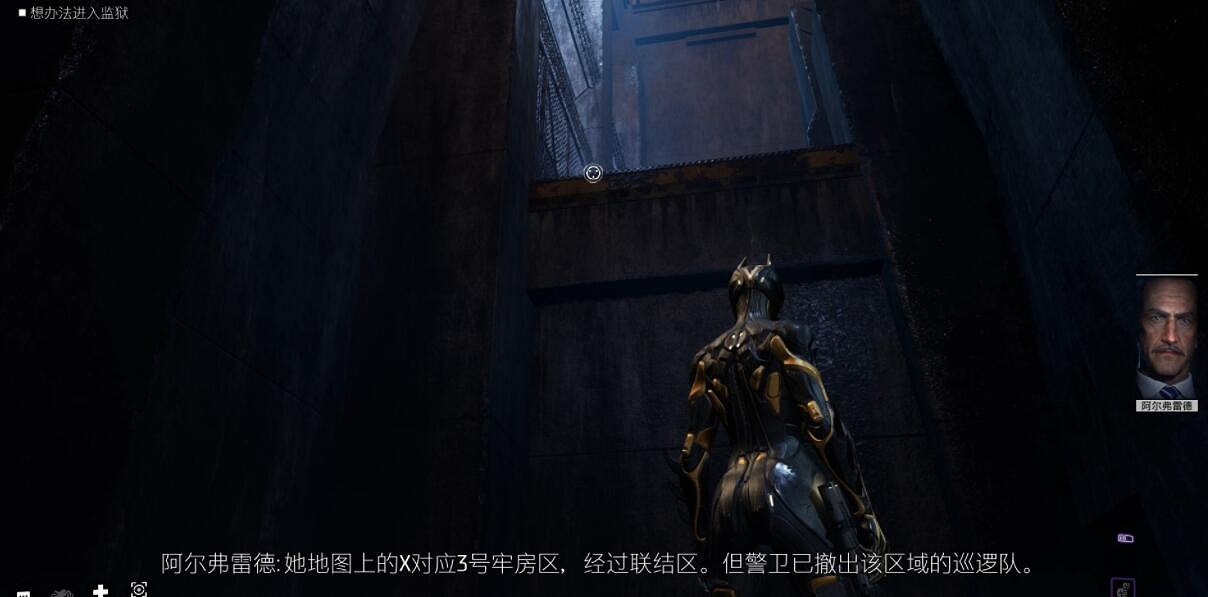 《高譚騎士》任務攻略流程詳解 任務大全