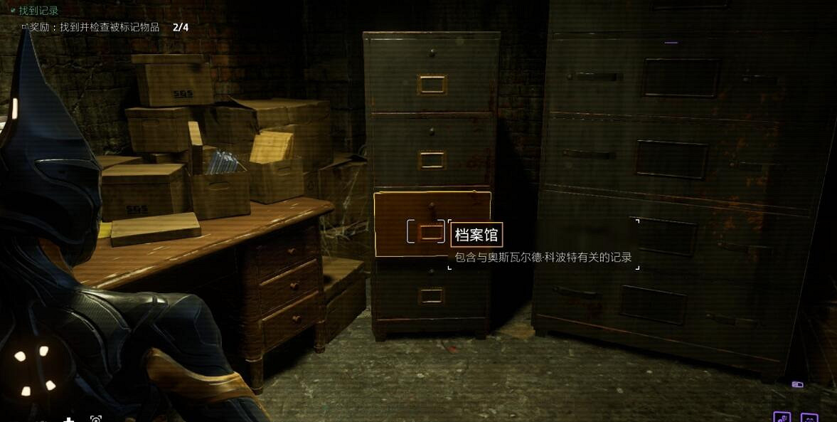 《高譚騎士》任務攻略流程詳解 任務大全