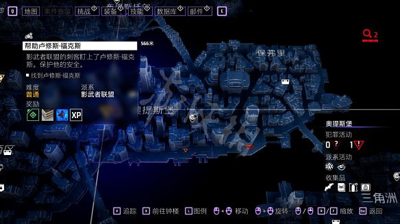 《高譚騎士》圖文攻略 全劇情流程全任務全技能全裝備攻略