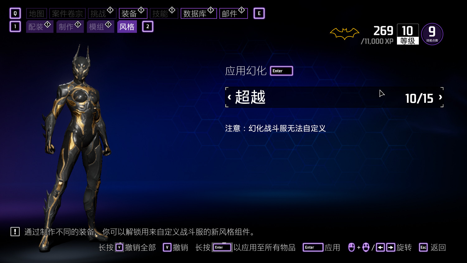 《高譚騎士》值得買嗎？評測心得分享