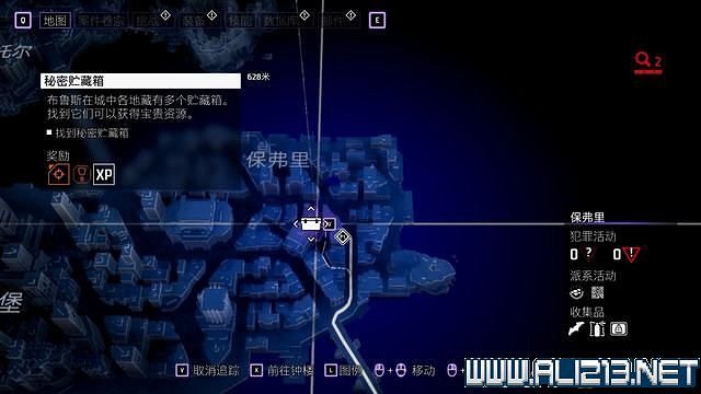 《高譚騎士》全收集攻略圖文匯總 全任務通關流程介紹