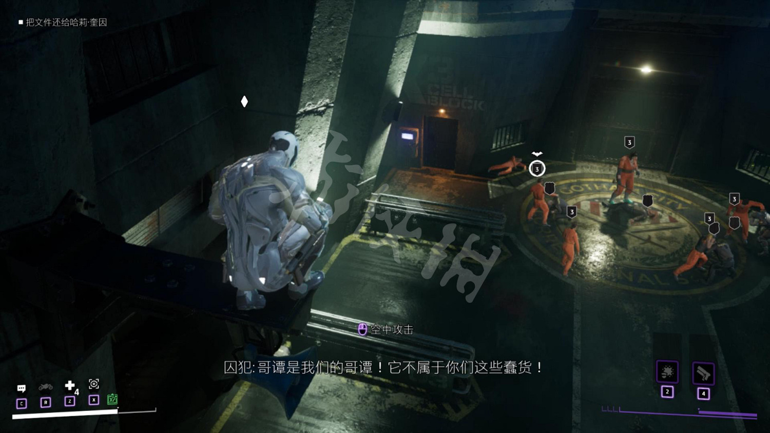 《高譚騎士》圖文攻略 全劇情流程全任務全技能全裝備攻略