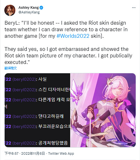 原神哥BeryL要求艾希冠軍皮膚 做成崩三角色愛莉希雅