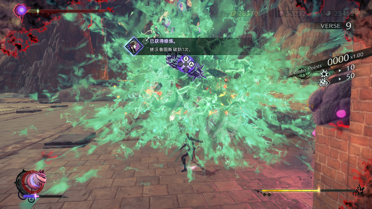 《魔兵驚天錄3》圖文攻略 全流程全收集全Boss全武器全服裝攻略