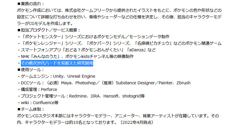 NS新聞 獨立遊戲直面會來了 寶可夢朱紫又有新預告 NS新聞 獨立遊戲直面會來了 寶可夢朱紫又有新預告