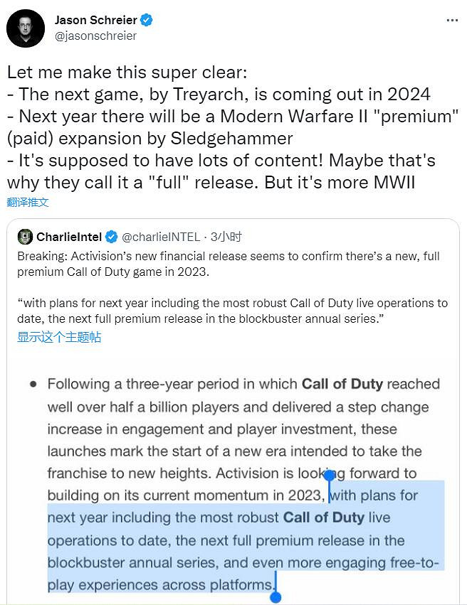 現在的《COD19》只是半成品？爆料明年推出大量新內容