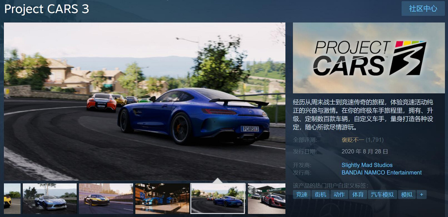 EA取消《賽車計劃》遊戲系列!未來將不再推出新作 EA取消《賽車計劃》遊戲系列!未來將不再推出新作