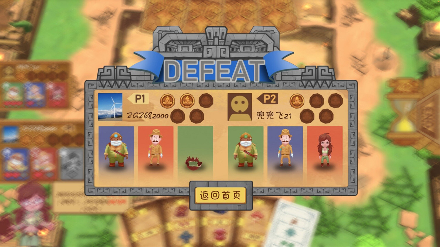 《考古行動》Steam頁面上線 明年2月1日發售