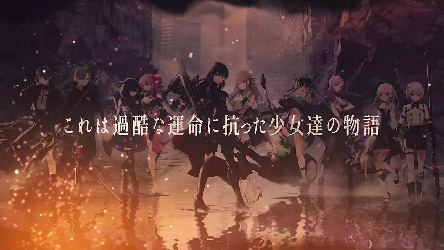 SE手遊《トワツガイ》PV 明年2月16日上線