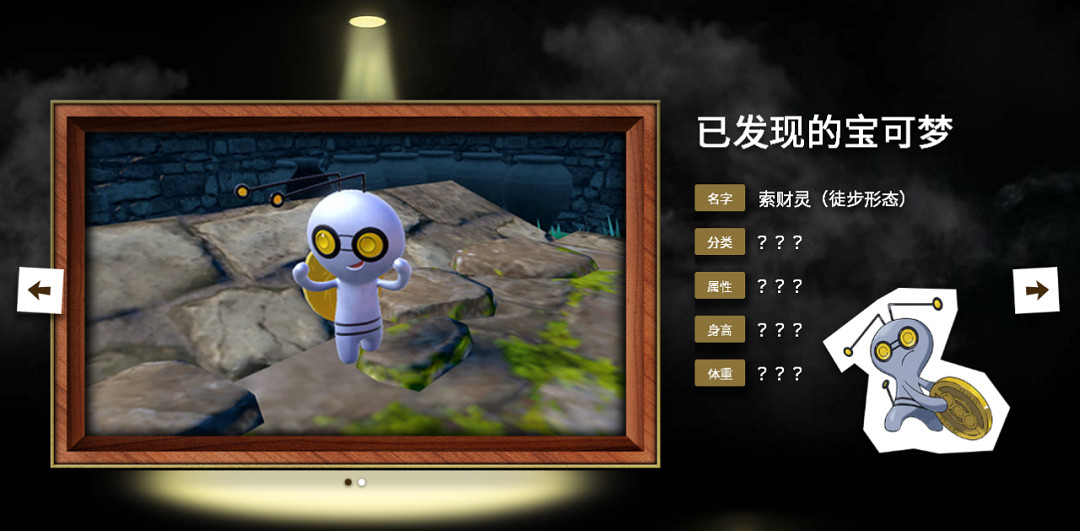 NS新聞 獨立遊戲直面會來了 寶可夢朱紫又有新預告 NS新聞 獨立遊戲直面會來了 寶可夢朱紫又有新預告