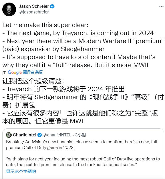 早報:COD19明年推出完整版 戰爭機器真人電影官宣 早報:COD19明年推出完整版 戰爭機器真人電影官宣