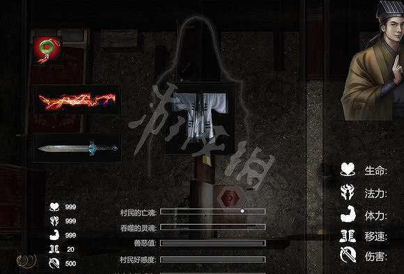 《鎮邪》武器圖鑒大全 法器圖鑒大全