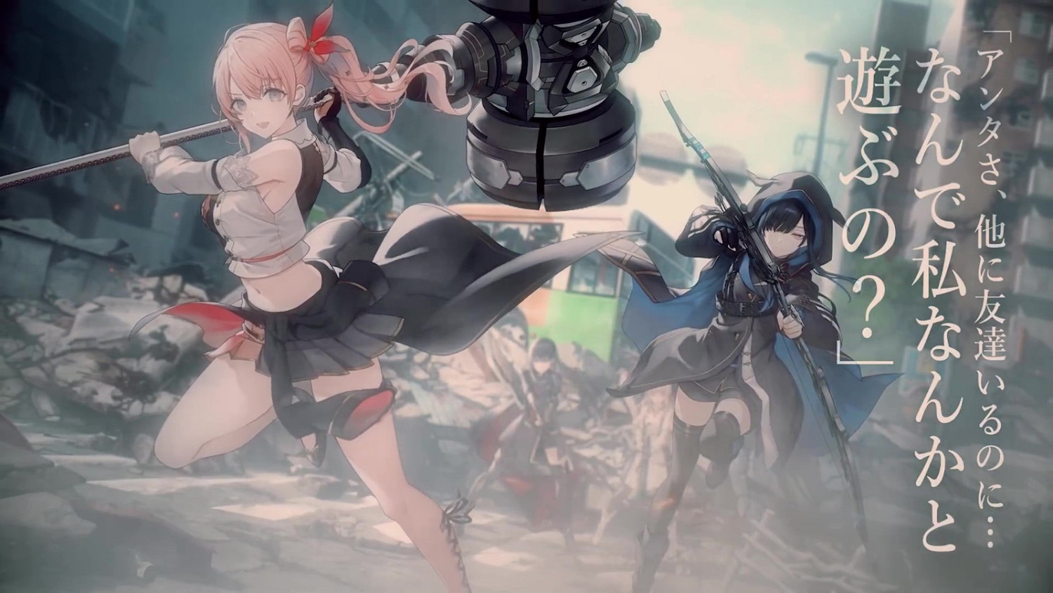 SE手遊《トワツガイ》PV 明年2月16日上線