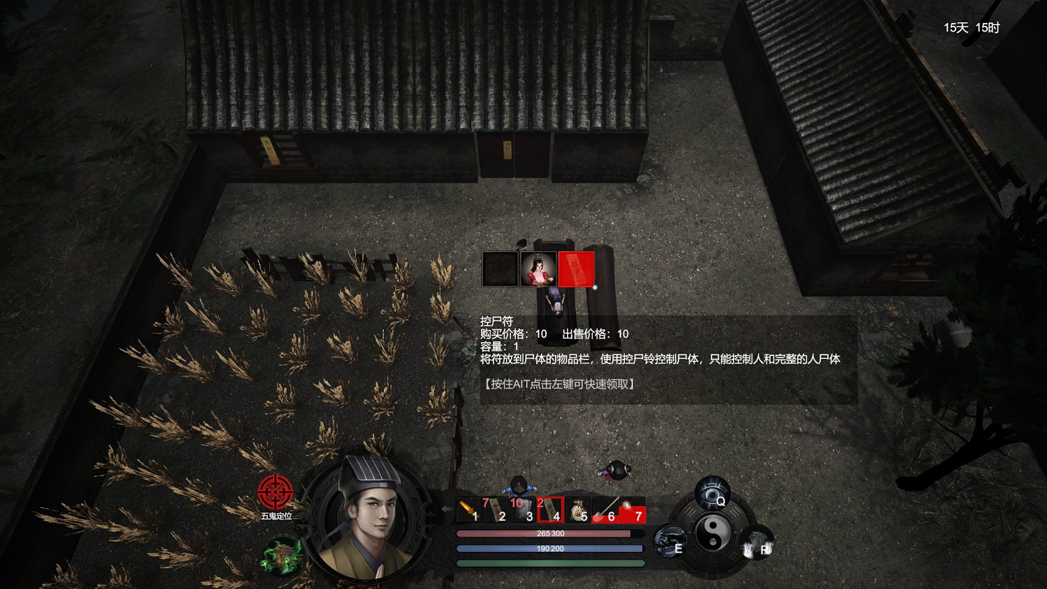 《鎮邪》11月8日更新內容分享 11月8日更新了什麽? 《鎮邪》11月8日更新內容分享 11月8日更新了什麽?