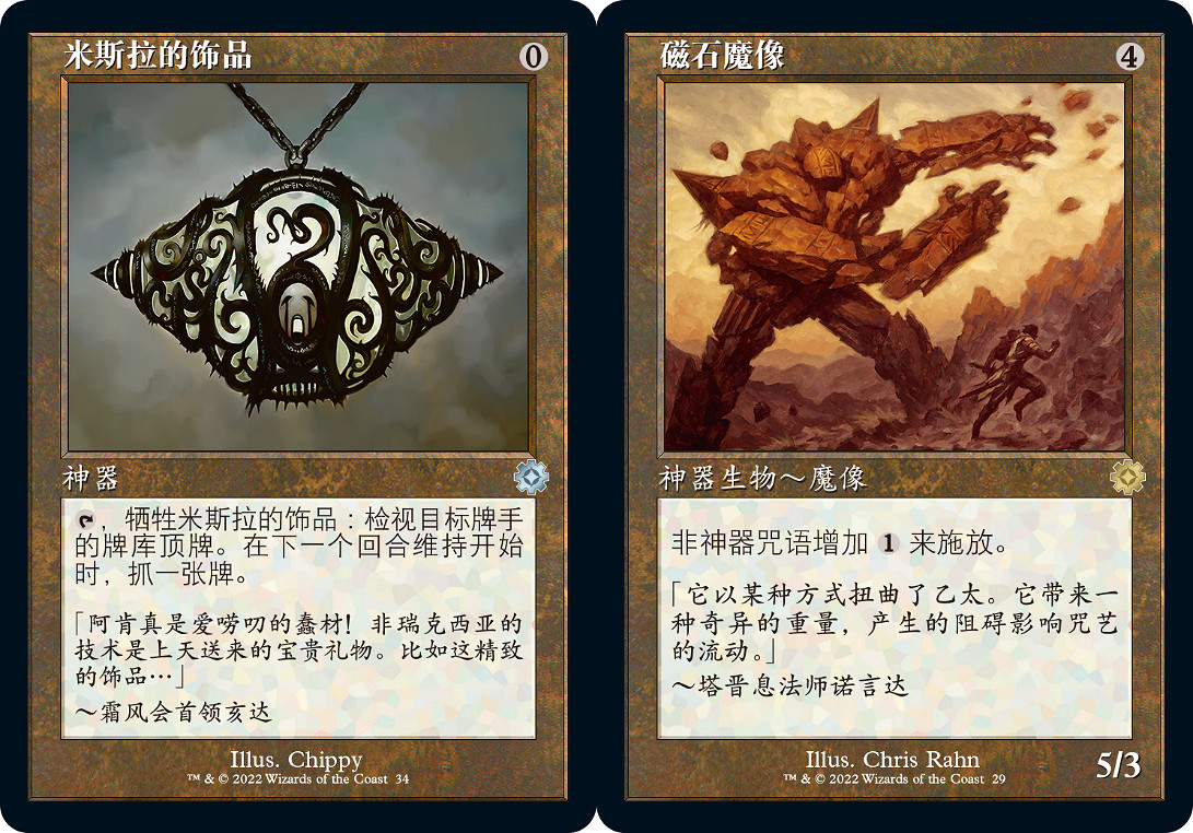 魔法風雲會發布新系列：連動變形金剛，回到兄弟之戰！