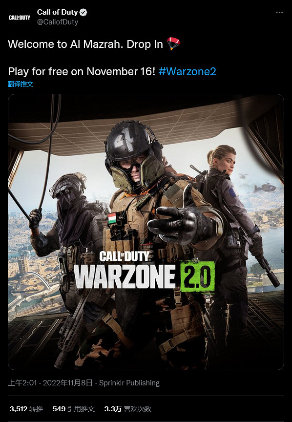 《決勝時刻:現代戰域2.0》新藝術圖 更多訊息近日公布 《決勝時刻:現代戰域2.0》新藝術圖 更多訊息近日公布