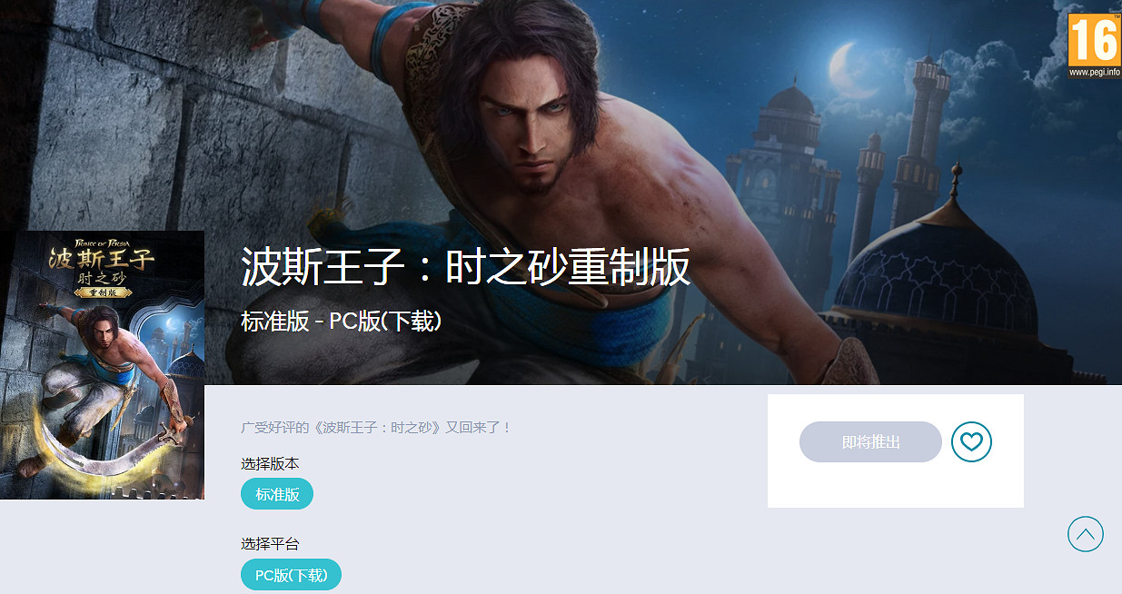 晚報：死亡擱淺千萬玩家 《跑跑卡丁車》Steam版