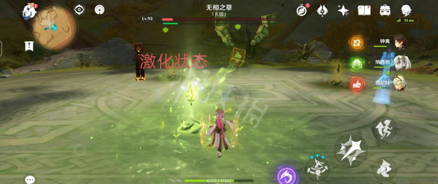 《原神》無相之草成就怎麽解鎖?無相之草成就解鎖方法 《原神》無相之草成就怎麽解鎖?無相之草成就解鎖方法