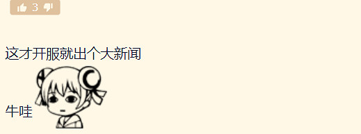 有美臀有澀澀的Nikke,卻把大夥兒都整得血壓暴漲 有美臀有澀澀的Nikke,卻把大夥兒都整得血壓暴漲