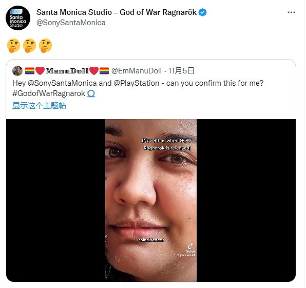 《戰神:諸神黃昏》發售日設在11月9號可能是刻意為之 《戰神:諸神黃昏》發售日設在11月9號可能是刻意為之