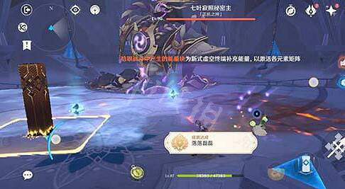 《原神》散兵周本成就怎麽觸發?散兵周本成就完成方法 《原神》散兵周本成就怎麽觸發?散兵周本成就完成方法