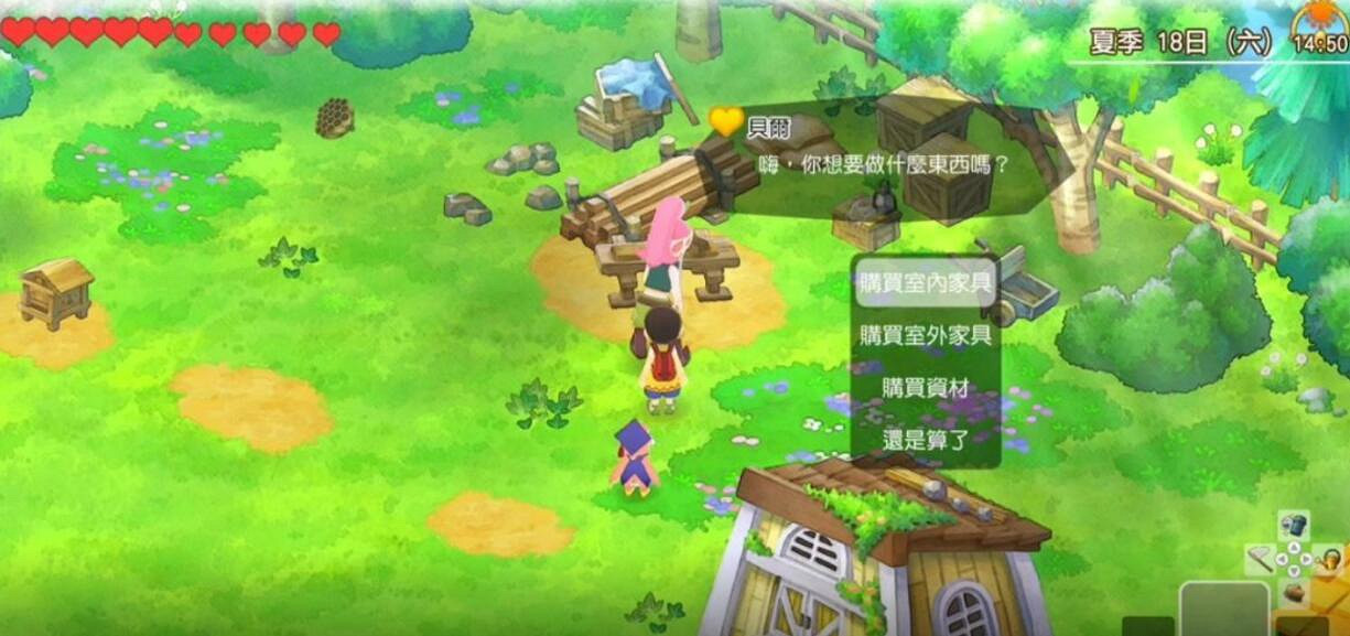 《哆啦a夢牧場物語2》初期怎麽玩?初期玩法技巧心得 《哆啦a夢牧場物語2》初期怎麽玩?初期玩法技巧心得