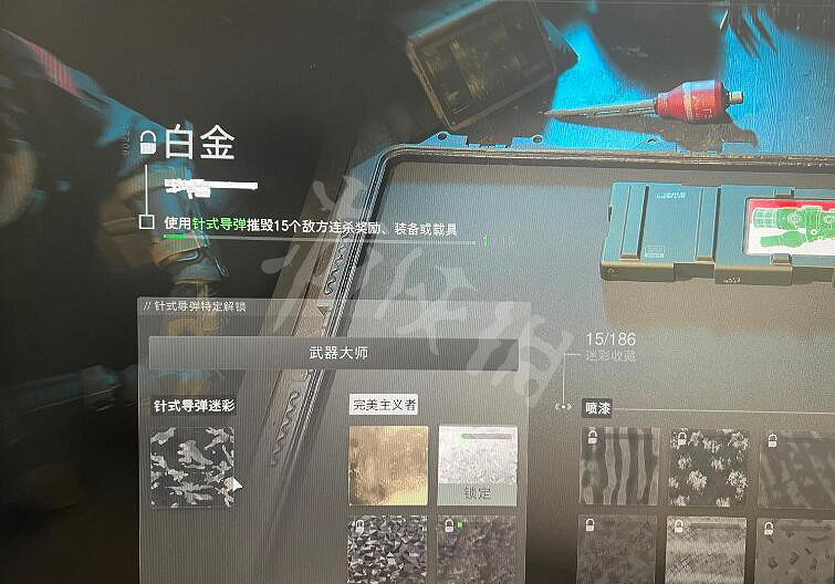 《決勝時刻19現代戰爭2》白金皮膚怎麽解鎖?白金皮膚解鎖條件一覽 《決勝時刻19現代戰爭2》白金皮膚怎麽解鎖?白金皮膚解鎖條件一覽
