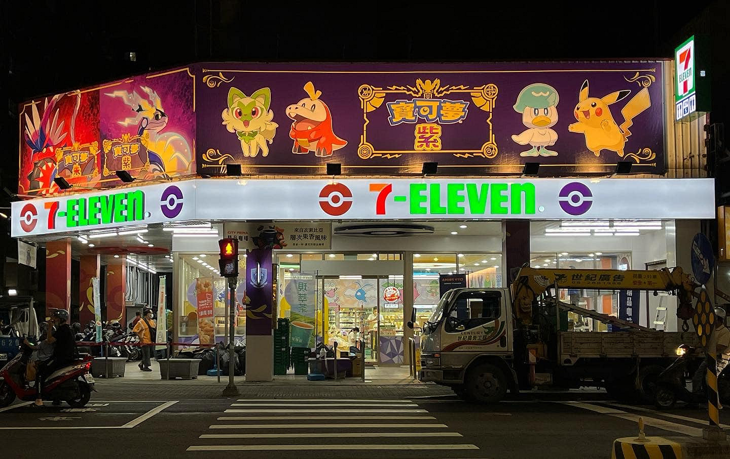 《寶可夢：朱紫》今晚10點新情報 台灣711推出主題店