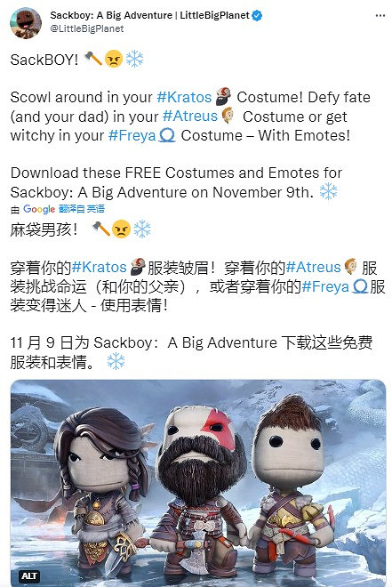 慶祝《戰神5》發售《麻布仔》送奎爺父子和芙蕾雅皮膚