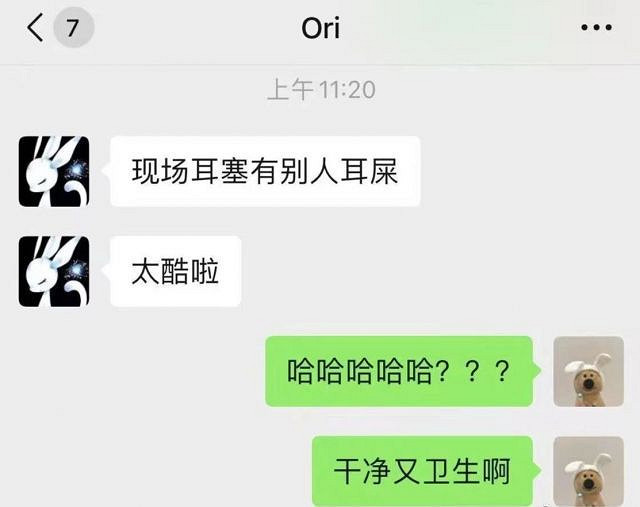 玻璃房外的挑戰者，冠軍盾後的女菩薩