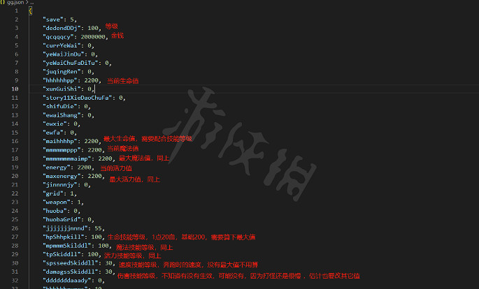 《鎮邪》怎麽修改資料?修改資料方法介紹 《鎮邪》怎麽修改資料?修改資料方法介紹