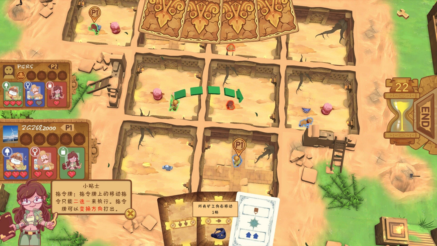 《考古行動》Steam頁面上線 明年2月1日發售