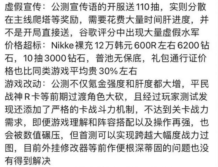 有美臀有澀澀的Nikke,卻把大夥兒都整得血壓暴漲 有美臀有澀澀的Nikke,卻把大夥兒都整得血壓暴漲