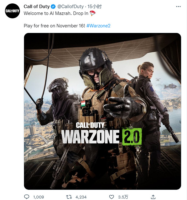 《決勝時刻戰區2》新藝術圖公開！更多情報即將公開