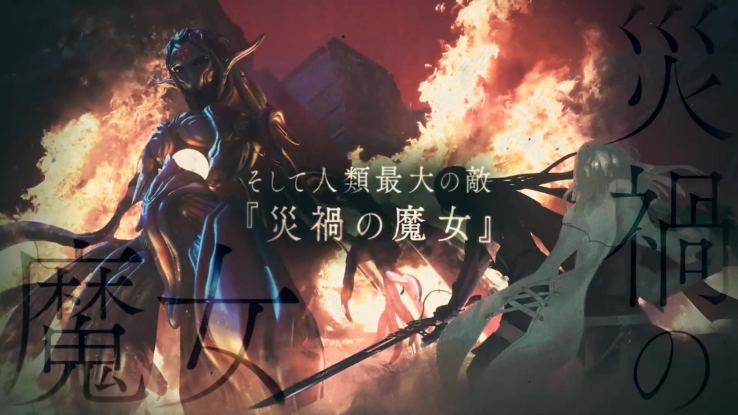 SE手遊《トワツガイ》PV 明年2月16日上線